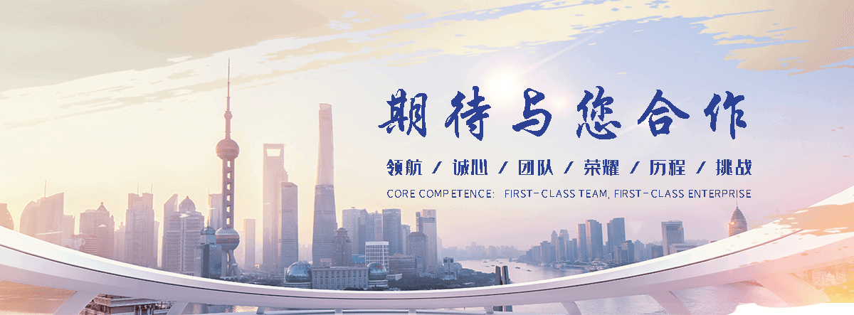 沈阳